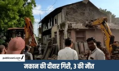Indore News : सांवेर में जर्जर बिल्डिंग तोड़ते समय हादसा, 4 की मौत, 4 के दबे होने की आशंका 