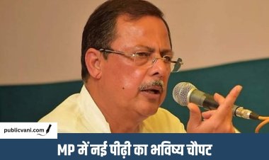 एमपी के पूर्व नेता प्रतिपक्ष अजय सिंह बोले : प्रदेश में शिक्षा व्यवस्था ठप, लाखों बच्चों का भविष्य चौपट