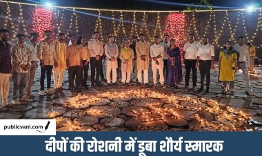 PM के जन्मदिन पर शौर्य स्मारक में जलाए गए ‘आशीर्वाद के दिए’: रजनीश अग्रवाल बोले- राष्ट्र प्रथम को समर्पित है जीवन