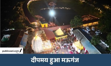 आस्था और सेवा का संगम: 51 हजार दीयों से जगमगाया शिव धाम देवतालाब, Mauganj में 12.51 लाख आशीर्वाद के दीप जले