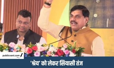इंदौर में मंच से ‘राज की बात’: रणदिवे की तारीफ पर विजयवर्गीय के तंज से सियासी चर्चा तेज