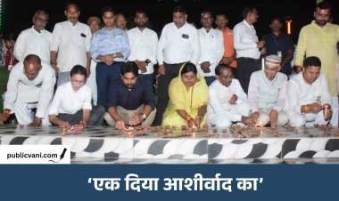 सिंगरौली में 25 हजार दीपों से जगमगाया जुड़वा तालाब, पीएम मोदी के जन्मदिन पर हुआ ‘एक दिया आशीर्वाद का’ कार्यक्रम