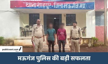 मऊगंज पुलिस की बड़ी सफलता: हैदराबाद से अपहृता बरामद, पुणे तक दौड़ी पुलिस; दुष्कर्म के तीन आरोपी गिरफ्तार