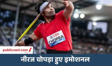 एशियन गेम्स का हिस्सा नही होने पर छलका Neeraj Chopra का दर्द: LinkedIn पर शेयर किया इमोशनल पोस्ट