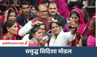 शिवराज बोले- मैं सपनों का सौदागर हूं, सपना है विदिशा का हर गांव गरीबी मुक्त हो
