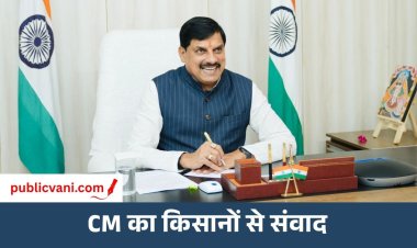 कृषि महोत्सव में मुख्यमंत्री ने किसानों से किया संवाद: आधुनिक खेती, पशुपालन और दुग्ध उत्पादन को बढ़ावा देने पर जोर