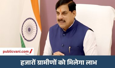 हाटपिपल्या को रोड की सौगात : मुख्यमंत्री डॉ. यादव बोले - सड़कों का विकास और समृद्धि से सीधा नाता है