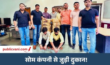 भोपाल क्राइम ब्रांच की कार्रवाई : 45 पेटी देशी शराब जब्त, सात आरोपी गिरफ्तार