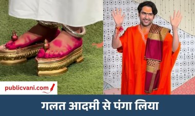 बागेश्वर बाबा की ‘सोने की खड़ाऊ’ का सच आया सामने, धीरेंद्र शास्त्री बोले- ये लकड़ी की है