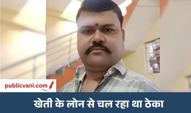 सागर जहरीली शराबकांड : आरोपी मनीष लोधी फरार... फिर भी बैंक से निकाल रहा लाखों रुपए