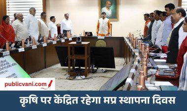 इंदौर से जबलपुर के बीच 4 बड़े कॉरीडोर : हर विधानसभा में स्पॉट्स कॉप्लेक्स, पढ़िए MP कैबिनेट के अहम फैसले