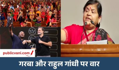 गरबा पंडालों में गैर-हिंदुओं पर उषा ठाकुर का बयान: ‘छात्रों की गूंज’ कार्यक्रम पर भी साधा निशाना