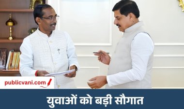 Singrauli Nursing College : सिंगरौली में 11.83 करोड़ से बनेगा शासकीय नर्सिंग कॉलेज