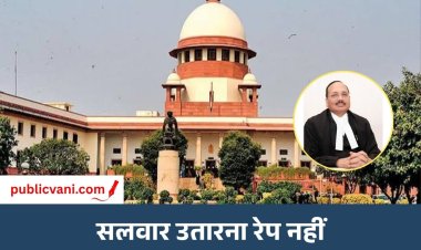 ‘किसी महिला की सलवार उतारना रेप की कोशिश नहीं’: CJI बोले - पटना हाई कोर्ट का बयान आपत्तिजनक