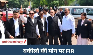 भोपाल में वकील से मारपीट का मामला: TI समेत 3 पुलिसकर्मियों पर FIR, प्रदर्शन खत्म