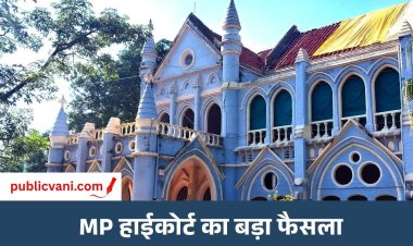 शिक्षकों के लिए खुशखबरी : 70 हजार टीचर्स को मिलेगा 10 साल का एरियर, पहली नियुक्ति से सेवा गिनी जाएगी