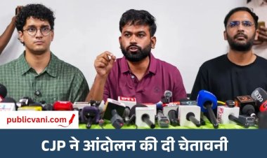 कॉकरोच पार्टी का अल्टीमेटम : मुख्य चुनाव आयुक्त 48 घंटे में इस्तीफा दें, वरना देशभर में करेंगे आंदोलन