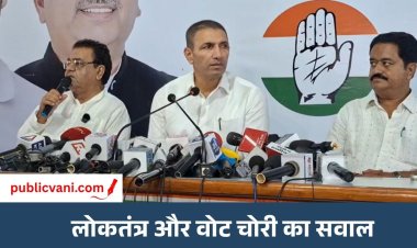 मतदाता सूची को लेकर MP कांग्रेस का बड़ा आंदोलन: 28 सितंबर को भोपाल में निर्वाचन आयोग का करेंगे घेराव
