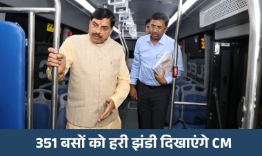 मुख्यमंत्री सुगम परिवहन सेवा : 25 सितंबर से शुरू होगी , 351 बसों को हरी झंडी दिखाएंगे CM