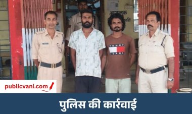 Satna News : दुकान में घुसकर तोड़फोड़ करने वाले दो बदमाश धराए