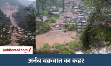 अर्नब चक्रवात से ओडिशा में भारी बारिश : सिक्किम में लैंडस्लाइड, 20 से ज्यादा घर बहे; 10 हजार लोग शिफ्ट