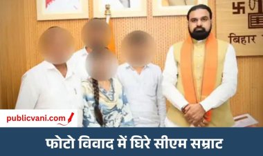 Victim Photo Controversy : बिहार CM पर होगी FIR? जमुई कांड पीड़िता की पहचान की उजागर, तेजस्वी बोले- POCSO की उड़ाई धज्जियां