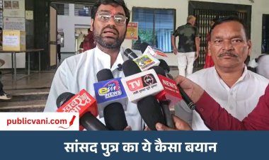 REWA सांसद जनार्दन मिश्रा के पुत्र के बगावती सुर, बोले- मेरा नाम सांसद से जोड़ना ठीक नहीं
