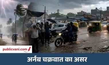 Cyclone Arnab Impact : यूपी में 48 घंटे से आंधी-बारिश, अब तक 13 लोगों की मौत; मप्र समेत 14 राज्यों में भी अलर्ट
