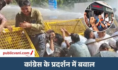 MP Congress Protest : बैरिकेड्स पर चढ़े कांग्रेसी, पुलिस ने चलाया वाटर कैनन; प्रतीकात्मक CEC को बांधा जंजीरों में