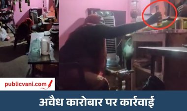 Illegal Liquor Seized : समूह संचालिका चाय-पान की दुकान की आड़ में बेंच रही थी शराब, वीडियो वायरल होने के बाद पुलिस का एक्शन