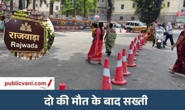 राजवाड़ा बस हादसे के बाद नो- बस जोन : सिटी बसों का प्रवेश बंद, ई-रिक्शा पर कार्रवाई को लेकर सवाल
