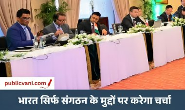 पाक में भारतीय अधिकारी : ऑपरेशन सिंदूर के 1.5 साल बाद SCO मीटिंग में हुए शामिल, PM मोदी को न्योता देगा इस्लामाबाद?