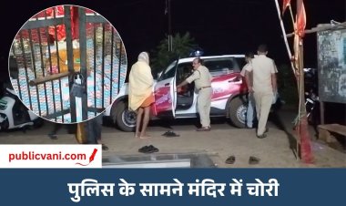 आरोन के दो हनुमान मंदिरों में चोरी: गश्त कर रही पुलिस के सामने वारदात, 2 संदिग्ध हिरासत में