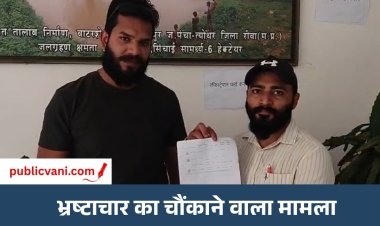 कागजों में दिवंगत हुए जीवित पिता : सचिव को रिश्वत न देने पर सरकारी रिकॉर्ड में मार दिया, अब कलेक्ट्रेट के चक्कर काट रहा बेटा