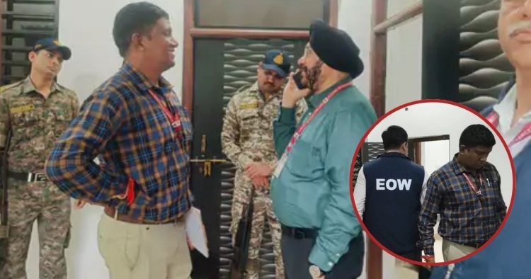EOW Raid : PWD इंजीनियर के घर EOW का छापा, बालाघाट में 2.5 लाख नकद और 25 लाख का वाहन जब्त