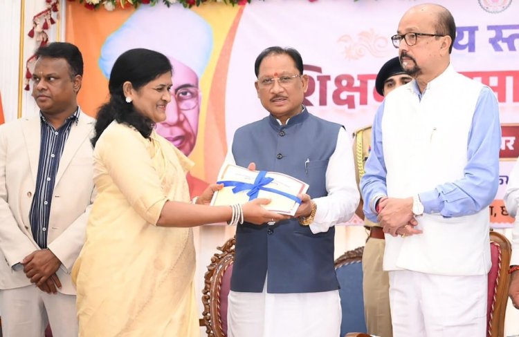 CG Teachers Award : दुर्ग की प्रज्ञा टीचर ने मैथ्स को बनाया रोचक, शिक्षक दिवस 2026 पर CM ने दिया स्मृति पुरस्कार
