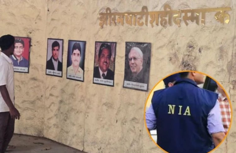 Jhiram Ghati Massacre : 13 साल बाद NIA कोर्ट ने सभी 10 आरोपियों को माना दोषी, जानिए किस पर क्‍या लगे आरोप