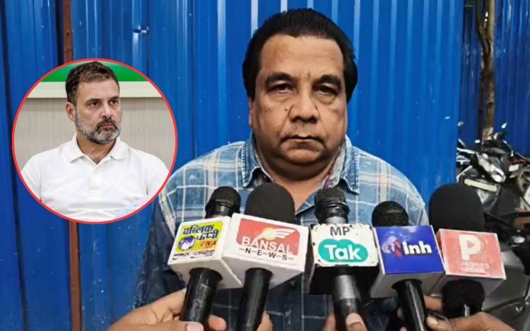 Rahul Gandhi के कार्यक्रम में भीड़ को लेकर BJP ने उठाए सवाल, कांग्रेस के 75 हजार से ज्यादा पंजीयन के दावे पर मांगा जवाब