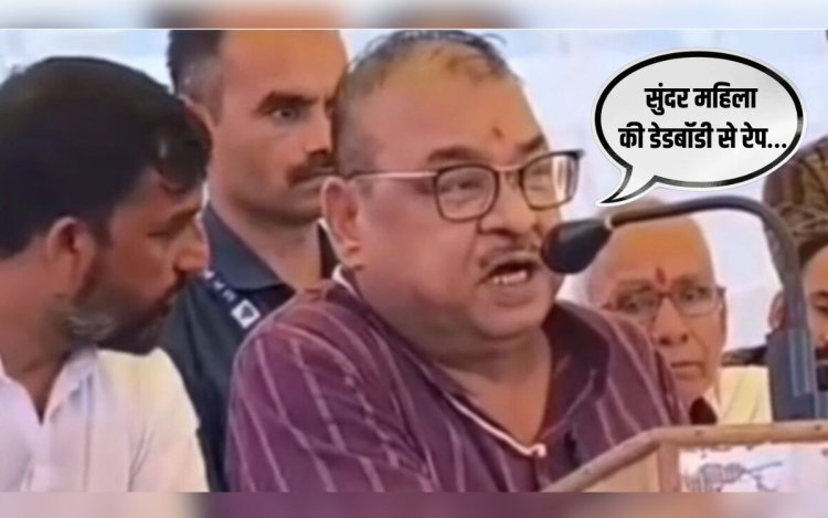 Abhay Mishra Allegations : संजय गांधी हॉस्पिटल में सुंदर महिला की डेड बॉडी के साथ होता है रेप - कांग्रेस MLA अभय मिश्रा