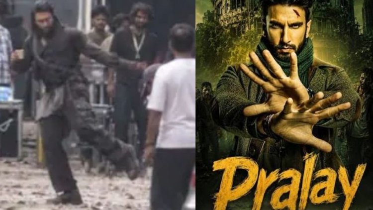 Ranveer Singh की नई फिल्म 'Pralay' का लुक रिवील, अब तक की सबसे महंगी फिल्म
