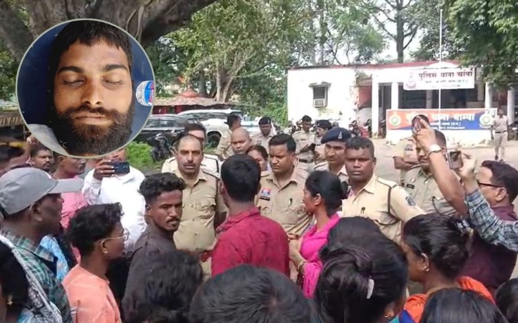 Police Custodial Death : पुलिस कस्टडी में युवक की मौत, परिजनों ने लगाए मारपीट के आरोप, पुलिस बोली- मिर्गी का दौरा पड़ा