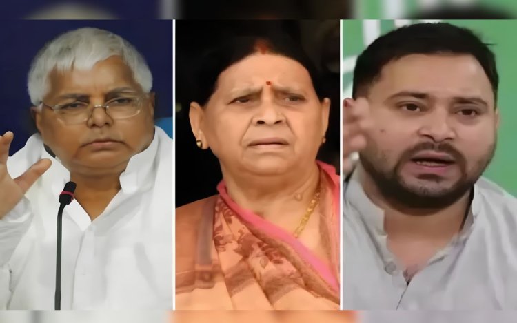IRCTC Money Laundering : लालू-तेजस्वी समेत 9 पर आरोप तय, दिल्ली कोर्ट ने 7 को किया बरी