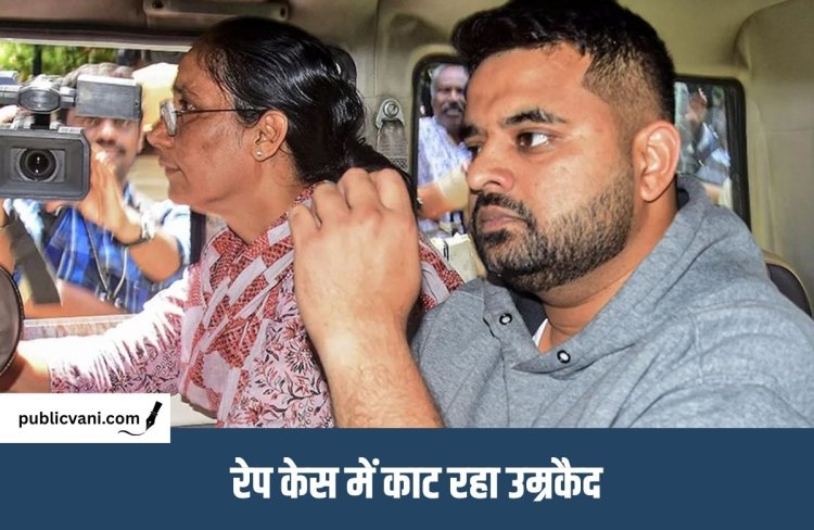 Revanna Jail Controversy : जेल में प्रज्वल रेवन्ना के मोबाइल से मिले अश्लील वीडियो, फॉरेंसिक जांच में बड़े खुलासे