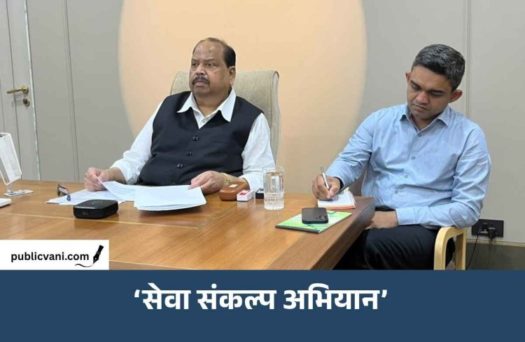 भोपाल में 17 सितंबर से शुरू होगा ‘सेवा संकल्प अभियान’, शहर से गांव तक रोशनी से जगमग होंगे प्रमुख स्थल