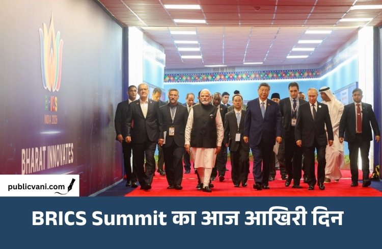 BRICS समिट का दूसरा दिन: PM Modi की 7 देशों के नेताओं से द्विपक्षीय बैठक, मलेशियाई PM राहुल-प्रियंका से मिले