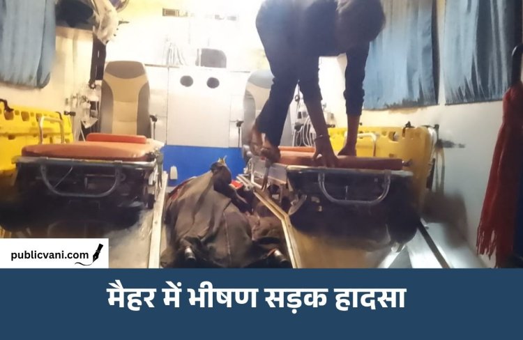 NH-30 पर दर्दनाक हादसा: ट्रक का टायर चेक कर रहे खलासी को दूसरे ट्रक ने कुचला, मौके पर मौत