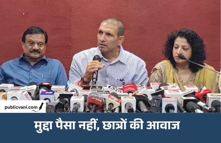 छात्रों की समस्याओं से लेकर Indore Master Plan तक: Jitu Patwari ने BJP सरकार को घेरा
