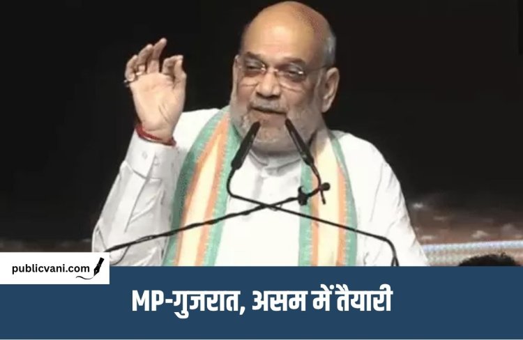 Amit Shah on UCC : 2029 से पहले NDA के 21 राज्यों में लागू होगा UCC, मुंबई में बोले गृहमंत्री अमित शाह