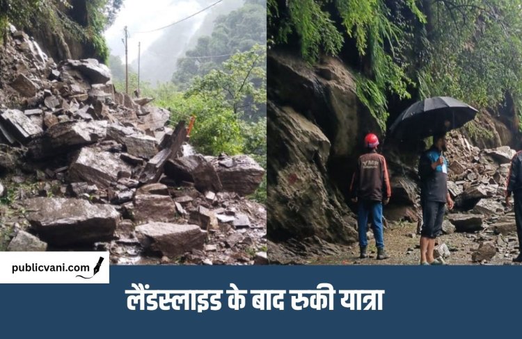 केदारनाथ रूट पर बारिश- लैंडस्लाइड से एक की मौत : गंगा में 6 दिनों से फंसा क्रूज; MP- राजस्थान में बारिश का अलर्ट