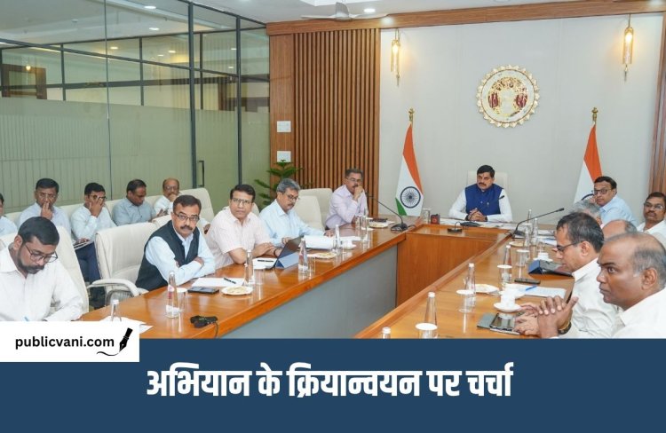 सेवा संकल्प अभियान : CM डॉ. मोहन यादव ने की समीक्षा बैठक, अधिकारियों को दिए जरूरी निर्देश